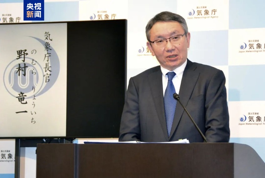 25萬人凌晨4點蹲守直播等地震 預言時間點已過：沒震