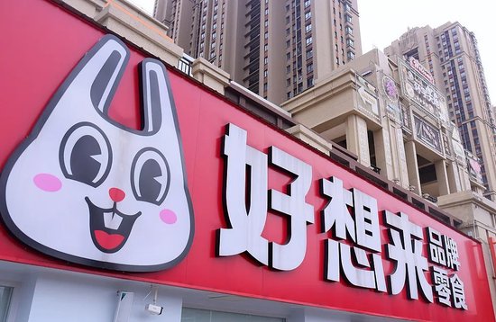 被逼下跪，“好想來”的員工好想走？