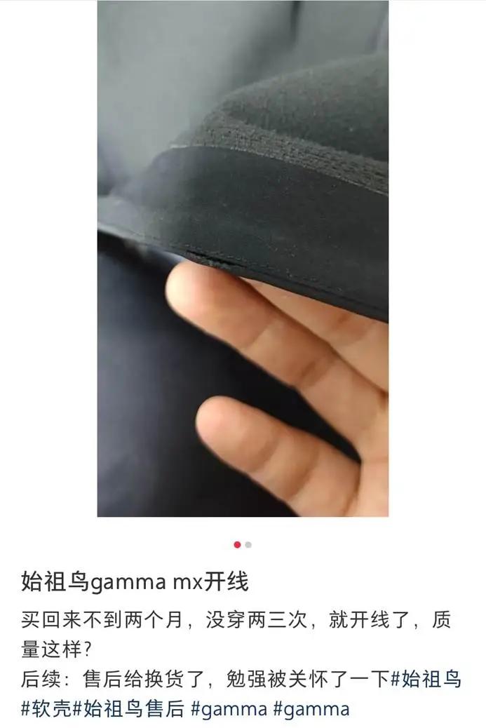 被中產(chǎn)捧上“神壇”的它——始祖鳥，口碑要崩？