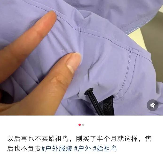 被中產(chǎn)捧上“神壇”的它——始祖鳥，口碑要崩？
