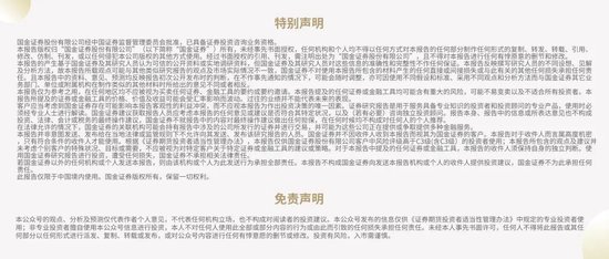 國(guó)金宏觀：時(shí)隔十年再度召開(kāi)，城市工作會(huì)議背后有哪些深意？
