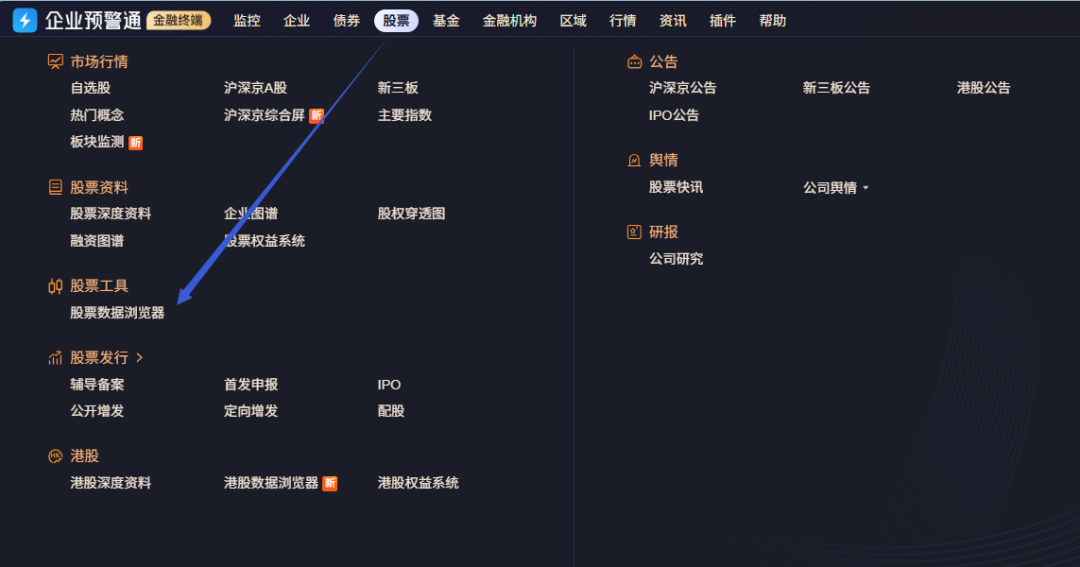 42家A股上市銀行2024分紅收官在即 農行昨日派息