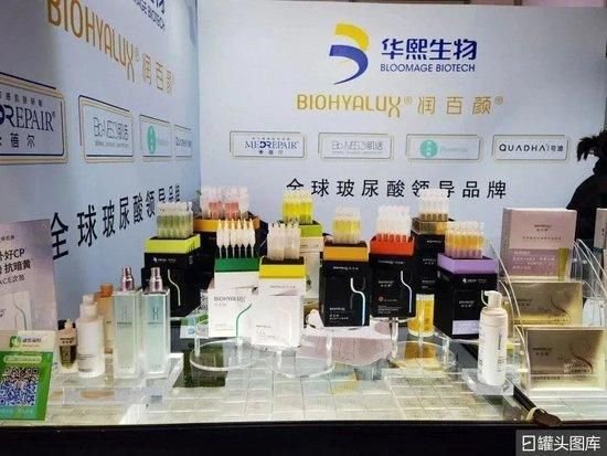華熙生物辟謠稱(chēng)李振誹謗，3年內(nèi)第4次遭內(nèi)部人“舉報(bào)”