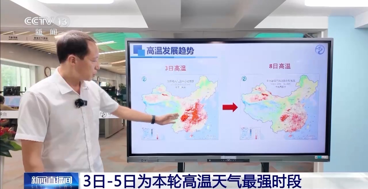 高溫黃色預(yù)警繼續(xù) 未來一周陜川渝鄂部分地區(qū)可達(dá)40℃