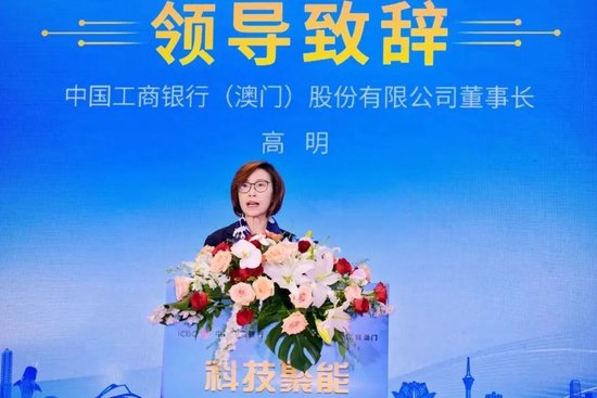 工行管理層調整 工銀澳門換帥