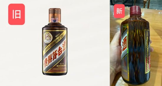 獨家|茅臺打擊制假升級防偽：4599元彩釉珍品改為紅膠帽，老款停產
