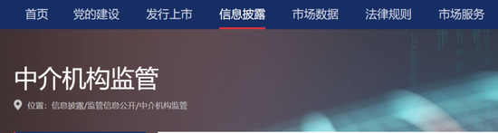 突發！信永中和被監管