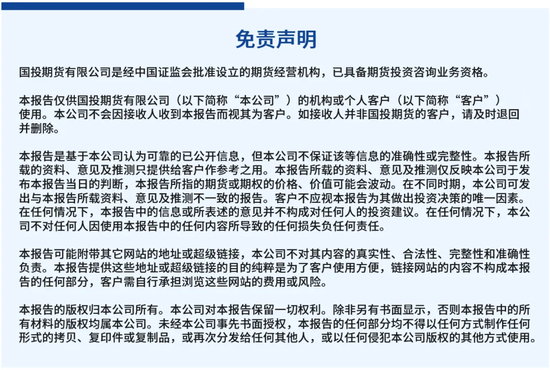 【黑金聚焦】國內供應較難回升，焦煤漲勢伺機再起