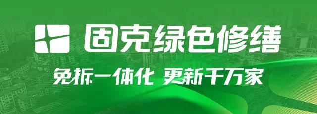 【財(cái)經(jīng)】金力泰因年報(bào)“難產(chǎn)”遭處罰：公司及高管被罰款460萬(wàn)元